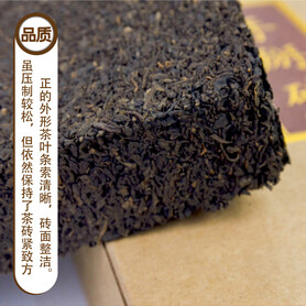J002/2020 9262 Hand-Breakable Brick Liubao Tea (Compressed Tea) (960g)